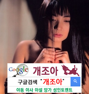 [real BDSM] 내 남자친구는 변태 - 요즘 만나는 그녀의 이야기 1              이미지 #1