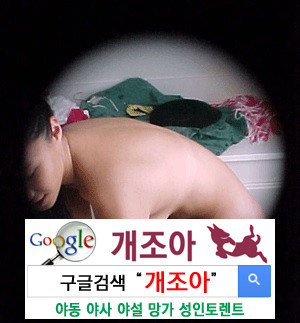 관음증, Voyeurism              이미지 #3