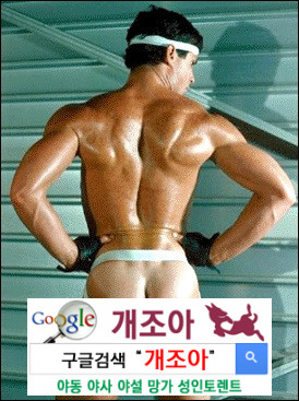 노출을 좋아하는사람들 2              이미지 #8